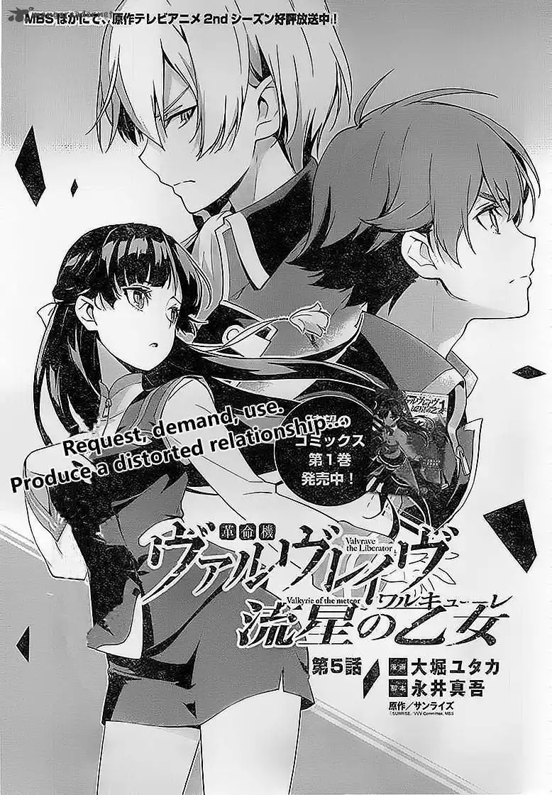 Kakumeiki Valvrave - Ryuusei no Otome Chapter 5 6